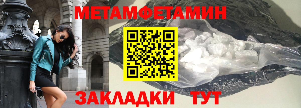 Кудымкар  гидра ссылки  Амфетамин  Вход с VPN  АМФ Розовый 