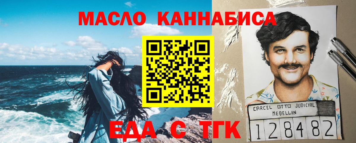 Кудымкар  Canna-Cookies конопля  Вход с VPN 