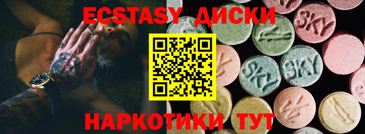 Экстази Punisher Кудымкар