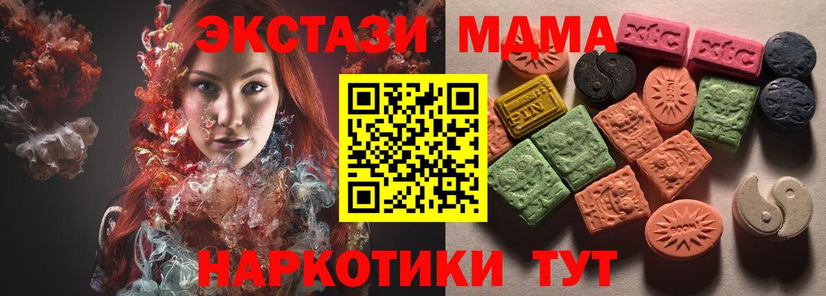 Ecstasy 280 MDMA  Ecstasy  Кудымкар  Ecstasy louis Vuitton  Вход с VPN 