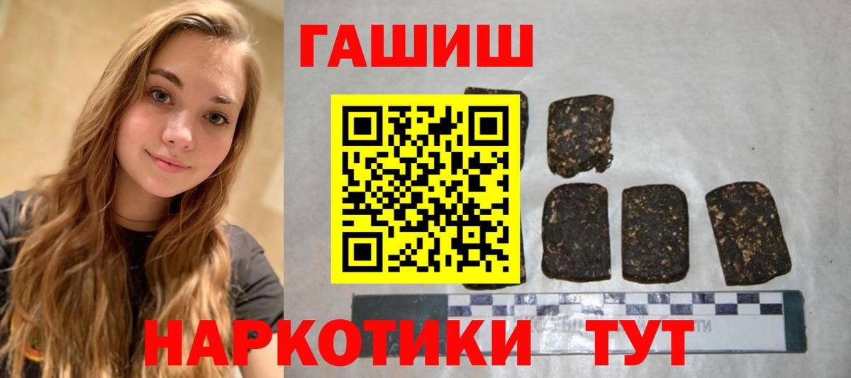 ГАШ Premium Кудымкар