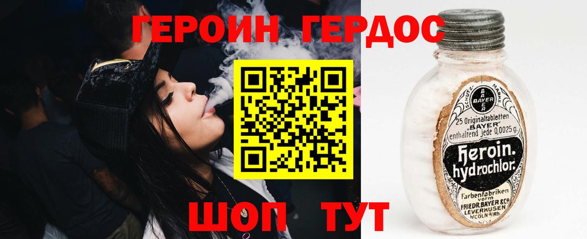 Кудымкар  Героин Афган  Вход с VPN 