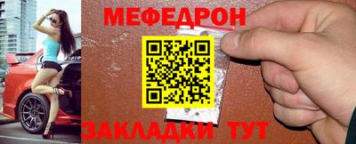 ALPHA-PVP Дубна