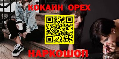 ALPHA-PVP Дубна