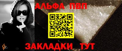 меф Донецк