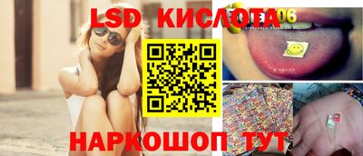 меф Донецк