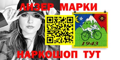 меф Донецк