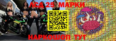 меф Донецк