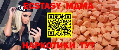 меф Донецк