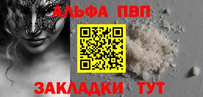 a pvp Донской
