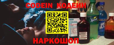 меф Донецк