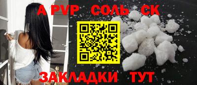 a pvp Донской