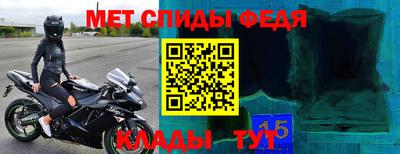 ALPHA-PVP Дубна