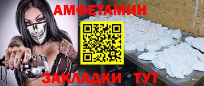 меф Донецк