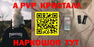 меф Донецк
