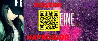 меф Донецк