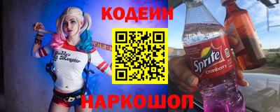 меф Донецк