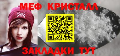 меф Донецк