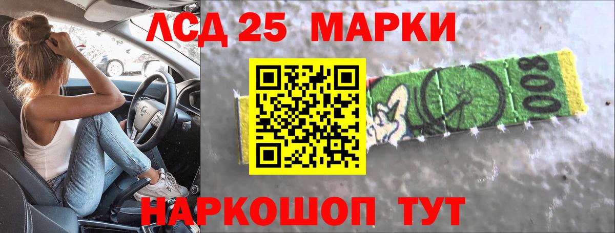 Кудымкар  Лсд 25 экстази кислота  Вход с VPN 