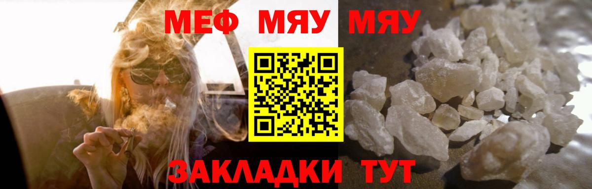 Мефедрон 4 MMC  Меф 4 MMC  Меф  Меф  Вход с VPN  Кудымкар 