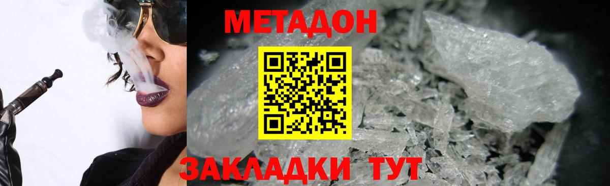 MDMA  Вход с VPN  МЕФ кристаллы  ГАШИШ  Кудымкар  NBOMe  МАРИХУАНА  Экстази 