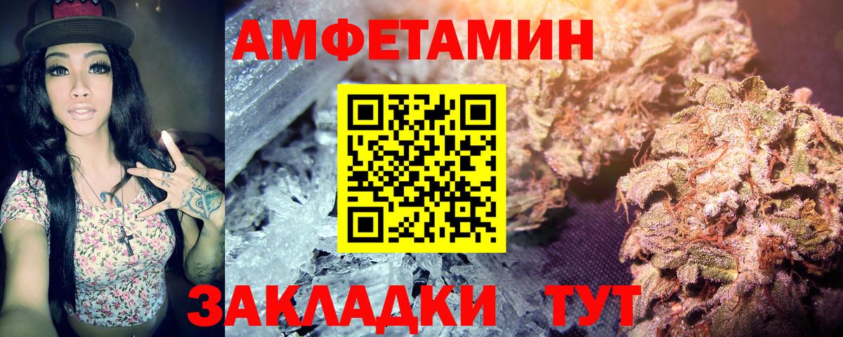 Кудымкар  Метамфетамин Methamphetamine  Вход с VPN 