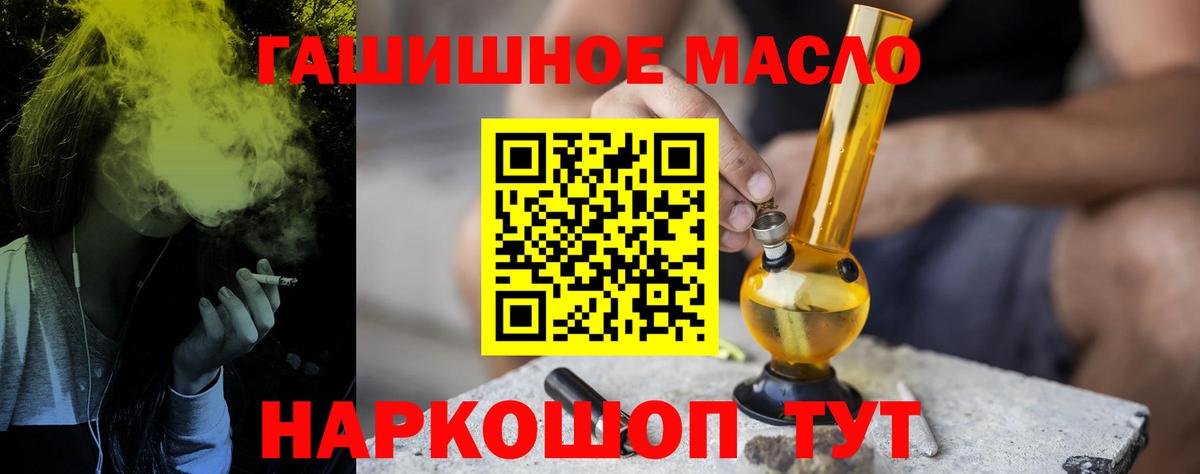 Кудымкар  Дистиллят ТГК концентрат  Вход с VPN 
