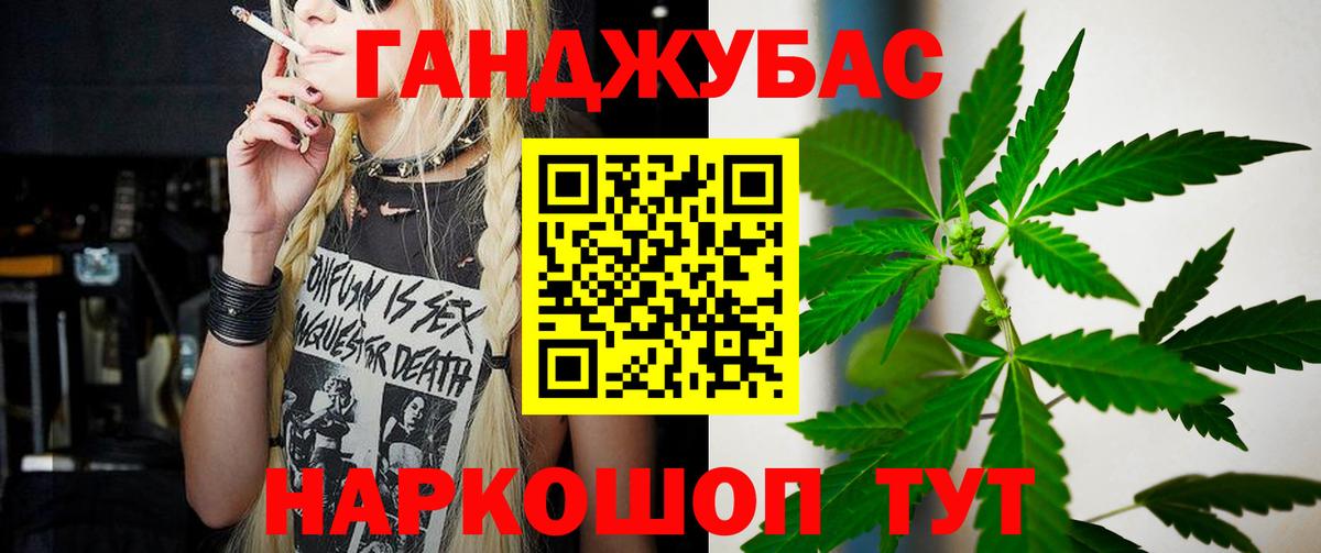 МАРИХУАНА OG Kush Кудымкар
