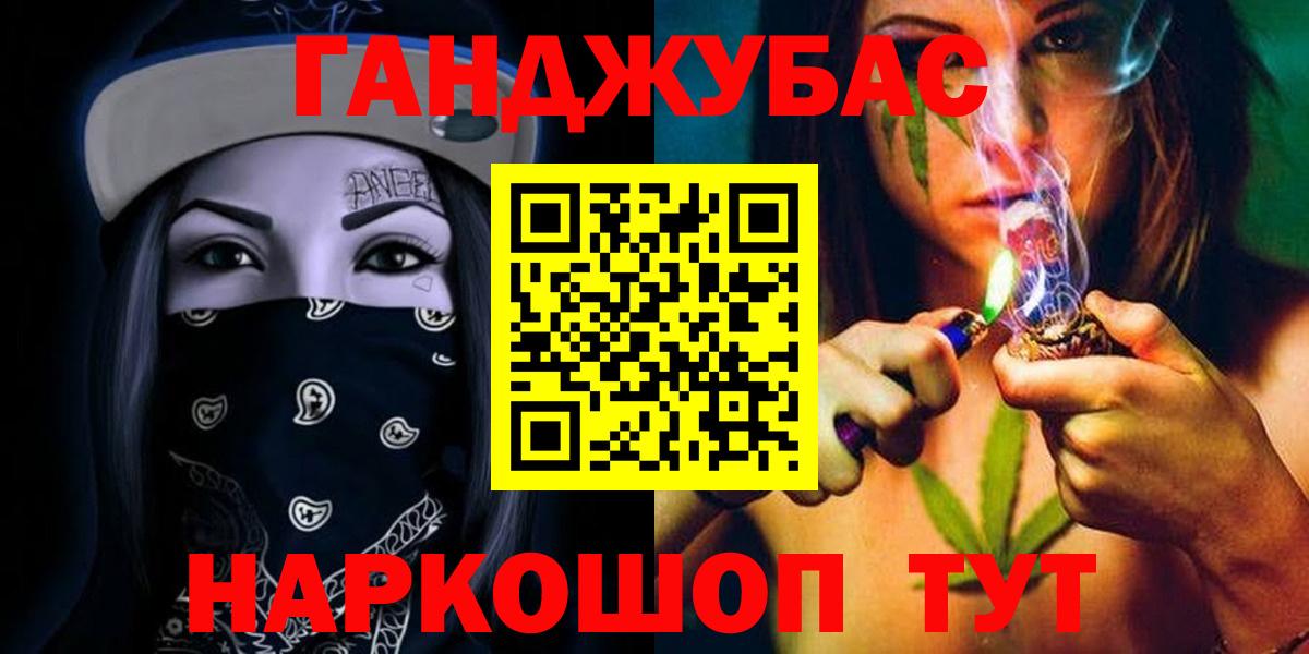 МАРИХУАНА AK-47  Вход с VPN  Кудымкар  Конопля марихуана  Каннабис конопля 